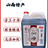 山西 清泉湖 十年手工老陳醋 2.5升/桶 純糧釀造 零添加 0糖0脂 2.5升/桶   1桶 曬單實(shí)拍圖