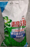 碧浪專研抗菌洗衣粉清新香9斤潔凈除螨除菌去漬持久留香深層去污 曬單實(shí)拍圖