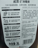 威露士（Walch）消毒液2L衣物除菌液滅活流感病毒消毒水家居衛(wèi)生寵物殺菌非84酒精 曬單實(shí)拍圖