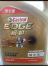 嘉實多（Castrol）機油保養(yǎng)單次卡  極護智E版全合成 0W-20 C5 4L 30天可用 曬單實拍圖