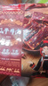 思奇香 風(fēng)干牛肉干 200g麻辣味 約9成風(fēng)干四川老字號(hào)超干牛肉干休閑零食 曬單實(shí)拍圖