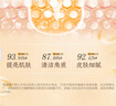 片仔癀雪肌無瑕潤白泥面膜 清潔提亮去角質(zhì)提亮護膚品200g 曬單實拍圖