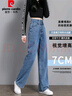 皮爾卡丹（pierre cardin）牛仔褲女夏季顯瘦高腰拖地直筒寬松闊腿褲潮流褲子深藍XL 曬單實拍圖