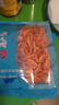北海灣 正宗深海南極磷蝦 500g新鮮即食海米紅皮蝦米蝦干干貨 500g凈重 曬單實拍圖