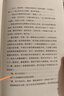 【套裝單本可選】殺死一只知更鳥/麥田里的守望者/守望之心/奇風歲月/布魯克林有棵樹 【2本】麥田里的守望者+殺死一只知更鳥 曬單實拍圖