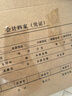 Kingdee金蝶 發(fā)票版會計憑證盒 260*155*50mm 10個/包費用報銷粘貼單記賬憑證封面紙檔案盒子5包 曬單實拍圖