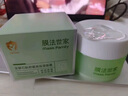 膜法世家發(fā)酵石斛舒緩高保濕面霜100g 補(bǔ)水保濕 改善干燥敏感肌兒童可用 曬單實(shí)拍圖