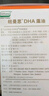 紐曼思（原名紐曼斯）Nemans 新西蘭進(jìn)口海藻油DHA90粒裝 兒童可食用 曬單實(shí)拍圖