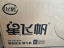飛鶴星飛帆 CBP骨骼發(fā)育 兒童奶粉4段(3-6歲適用)750g*6 曬單實(shí)拍圖