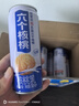養(yǎng)元六個核桃 精品型核桃乳植物蛋白飲料 240ml*16罐 整箱裝 曬單實拍圖