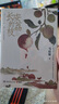 自營現(xiàn)貨包郵 長安的荔枝 贈荔枝轉(zhuǎn)運輿圖  電影原著小說 大鵬導演 劉德華 楊冪 張若昀參演  馬伯庸 見微系列歷史小說 影視劇 騰訊視頻 雷佳音 岳云鵬 主演 曬單實拍圖