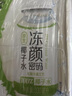 凍顏密碼100%椰子水330ML*8瓶天然電解質(zhì)水運(yùn)動(dòng)孕婦解渴補(bǔ)水椰青果汁飲料 曬單實(shí)拍圖