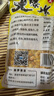 龍王恨魚餌大爆炸-酵香玉米窩料老壇發(fā)酵黑坑水庫野釣青草鳊魚打窩料 曬單實拍圖