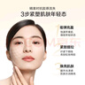 歐詩(shī)漫（OSM）金致煥妍潔水乳3件抗皺緊致護(hù)膚品套裝保濕生日禮物送女友 曬單實(shí)拍圖