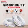 德力西(DELIXI)電線電纜 BVVB2.5平方兩芯護(hù)套線 家裝家用銅芯電線 50米 曬單實(shí)拍圖
