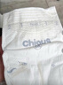 雀氏（Chiaus）出口鉑金裝紙尿褲S24片嬰兒敏感肌尿不濕【品牌直供 安心品質(zhì)】 曬單實拍圖