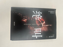 絕叫（羅翔推薦，豆瓣 2020年度圖書 推理·懸疑 Top 1，豆瓣 2019年度電影榜單 Top10《絕叫》原著） 小說 曬單實拍圖