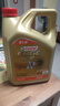 嘉實(shí)多（Castrol）極護(hù)智E版 全合成機(jī)油 潤滑油 5W-40 SP A3/B4 4L 汽車保養(yǎng) 曬單實(shí)拍圖