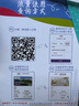 美國加拿大4G/5G流量卡美加通用上網(wǎng)卡出差旅游SIM卡 7天 1GB/天-高速+不限量 曬單實拍圖