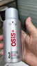 施華蔻專業(yè)OSIS剛勁定型噴霧發(fā)膠100ml 蓬松旅行裝便攜男清爽持久自然香小瓶 曬單實拍圖
