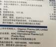 【原研進口】保列治 非那雄胺片 5mg*10片/盒 曬單實拍圖