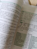 備考2026 華圖2025三支一扶廣東省歷年真題試卷+命題預(yù)測卷+一本通教材 三支筆試2本套 行測基本能力測驗 支醫(yī)支農(nóng)支教 高校畢業(yè)生三支一扶考試用書 可搭配粉筆中公網(wǎng)課視頻題庫練習(xí) 曬單實拍圖