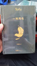 【京東物流  精裝正版】一句頂一萬句劉震云作品集茅盾文學(xué)獎作品中國現(xiàn)當(dāng)代文學(xué)一日三秋一地雞毛一句頂一萬 劉震云經(jīng)典小說作品集3本套裝【精裝正版】 曬單實拍圖