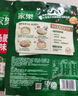 家樂(lè)酸湯肥牛調(diào)料 家用金酸湯醬酸辣開(kāi)胃酸菜魚(yú)米線火鍋95g 曬單實(shí)拍圖