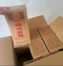 劍南春 盒裝 醇釀經(jīng)典綿竹大曲 52度 500ml*6瓶 整箱裝 濃香型白酒 曬單實拍圖