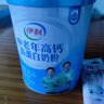 伊利中老年高鈣高蛋白奶粉700g罐裝益生菌營養(yǎng)牛奶粉新老包裝隨機發(fā)貨 套餐（700g*2罐送隨機奶片一包） 曬單實拍圖