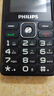 飛利浦（PHILIPS）E536 老年人手機(jī)4G全網(wǎng)通老人機(jī)雙卡雙待超長(zhǎng)待機(jī)大字大聲大按鍵學(xué)生兒童備用專用功能機(jī) 星空黑 曬單實(shí)拍圖