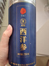 同仁堂品牌 北京同仁堂西洋參片正宗花旗參片補(bǔ)品送父母長輩約0.6-0.8cm 曬單實(shí)拍圖