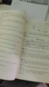 2025注冊巖土工程師執業(yè)資格考試專(zhuān)業(yè)考試歷年真題詳解：專(zhuān)業(yè)知識 曬單實(shí)拍圖