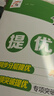 2025秋新版 學(xué)霸提優(yōu)大試卷二年級(jí)上冊(cè)數(shù)學(xué)人教版RJ 5星2上測(cè)試卷期中期末考試單元卷子 曬單實(shí)拍圖