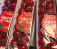 京鮮生＆知翠 精品串收櫻桃番茄198g*4盒 自然熟水果小西紅柿 源頭直發(fā) 曬單實拍圖