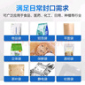 維派（VONPACK）封口機 全自動傳送帶打生產(chǎn)日期小型塑料薄膜鋁箔袋食品茶葉國家補貼綁定 FR-900標準款 曬單實拍圖