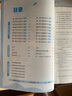 2025秋53全優(yōu)卷53天天練同步試卷六年級上冊小學(xué)套裝共4冊語文+數(shù)學(xué)人教版贈2個演算本 曬單實拍圖