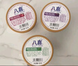 八喜冰淇淋 小杯六合一 混合口味60g*6杯 家庭裝 杯裝組合 冰淇淋 曬單實(shí)拍圖