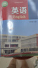 【新華書店正版】2025新版現(xiàn)貨譯林版七年級(jí)上下冊(cè)英語(yǔ)書蘇教牛津英語(yǔ)7七上下冊(cè)英語(yǔ)課本教材譯林版七年級(jí)英語(yǔ)學(xué)生用書譯林版初一英語(yǔ)譯林出版社 曬單實(shí)拍圖