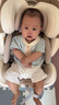 優(yōu)樂(lè)博（ULOP）兒童安全座椅0-4-12歲i-size智能雙通風(fēng)加熱車(chē)載嬰兒寶寶汽車(chē)座椅 卡特香檳（前后通風(fēng)+175°躺角） 曬單實(shí)拍圖