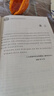 人事社2025年新版中級經(jīng)濟師官方教材配套章節(jié)同步習(xí)題集【經(jīng)濟基礎(chǔ)知識】中級 曬單實拍圖
