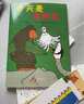 企鵝機動隊（平裝全11冊）橋梁書 50只企鵝神奇的探險故事 傳導自由快樂 保持好奇心 課外閱讀 愛心樹   曬單實拍圖