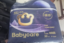 babycare皇室pro裸感紙尿褲mini裝NB30片(<5kg)新生兒嬰兒尿不濕超薄透氣 曬單實(shí)拍圖