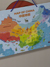 彌鹿（MiDeer）中國地圖磁力世界拼圖3到6歲學(xué)生早教男女孩地理兒童學(xué)習(xí)玩具教具 【新品】中國地圖（背面白板） 曬單實(shí)拍圖