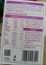 貝因美幼兒乳鐵蛋白調(diào)制粉 免疫球蛋白IgG蛋白乳粉兒童乳鐵蛋白 6盒共42條（推薦） 曬單實(shí)拍圖