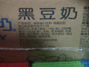 維他奶黑豆奶植物蛋白飲料250ml*24盒營養(yǎng)早餐豆奶整箱裝家庭備貨 曬單實拍圖