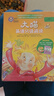 大貓英語(yǔ)分級閱讀五級2 Big Cat（小學(xué)四、五年級 讀物7冊+家庭閱讀指導1冊 點(diǎn)讀版 附MP3光盤(pán)1張） 曬單實(shí)拍圖