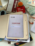 學(xué)而思學(xué)練機【國家補貼500元】學(xué)練機學(xué)習(xí)機閱讀機三合一 學(xué)習(xí)平板電腦 小學(xué)初中高中10.95英寸 6+128GB 曬單實拍圖