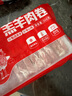 HI 海底撈內(nèi)蒙古羔羊羊肉卷1斤  原切不添加 燉煮火鍋國(guó)產(chǎn) 曬單實(shí)拍圖