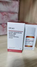 達爾膚（DR.WU）杏仁酸精華8%三重酸果酸抗痘祛閉口黑頭護膚囤貨（10ml+30ml） 曬單實拍圖